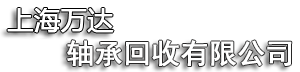 山東天諾工程機械有限公司